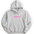 Psychologist Pink Doll hoodie — Ash